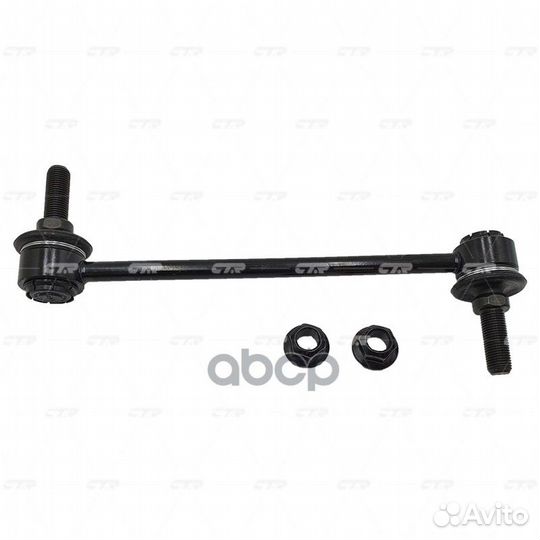 Старый номер clcr-30) Стойка стабилизатора CL0