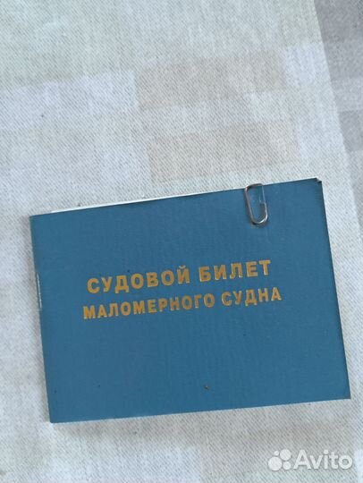 Дюралевая лодка обь