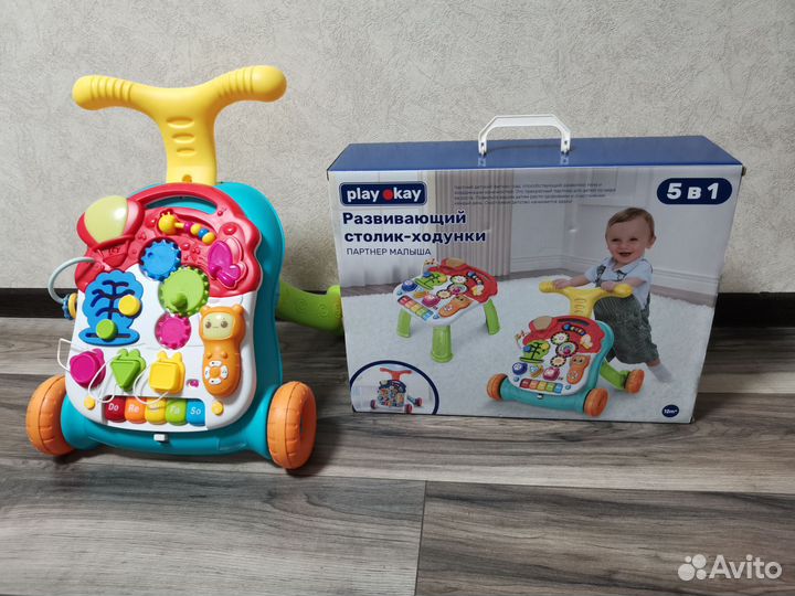 Ходунки детские новые Play Kay