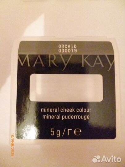 Коробочки из-под косметики Mary Kay