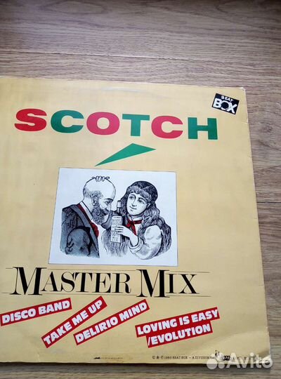 Винил фирменный