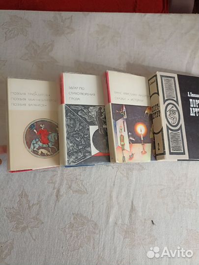 Книги из личной библиотеки в отл. состоянии