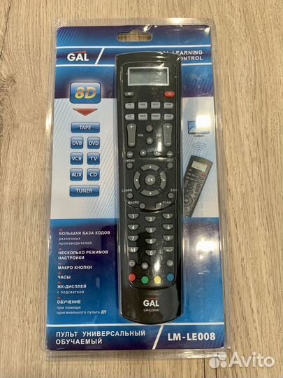 Универсальный пульт ду
