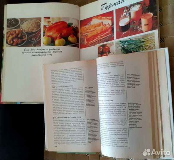 Книги по кулинарии