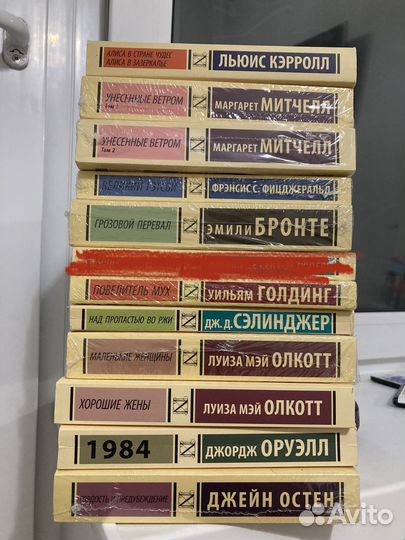 Книги эксклюзивная классика