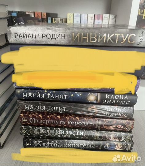 Книги