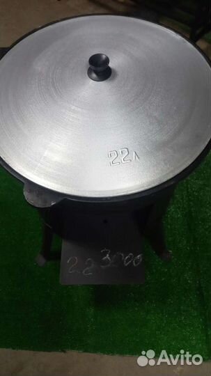 Казан чугунный 22 литра с печкой