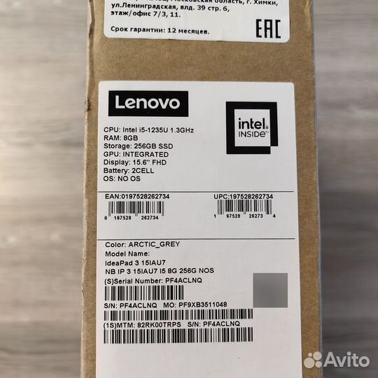 Lenovo (I5-1235u/8Gb/256SSD)