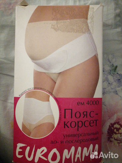 Бандаж До- и послеродовый Черный