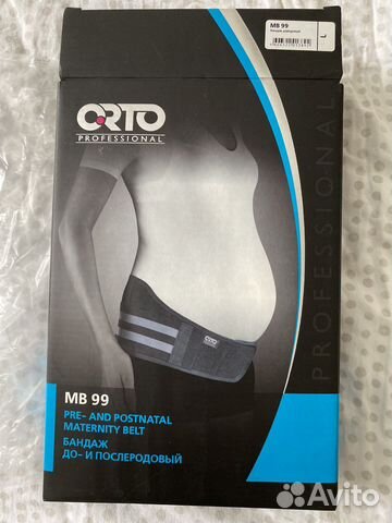 Бандаж для беременных и после родов