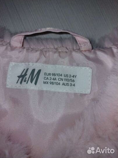 Жилет H&M