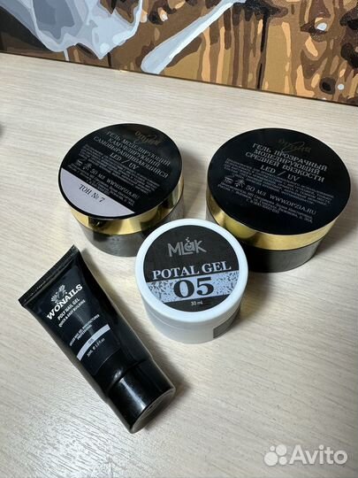 Гель, база, топ для ногтей