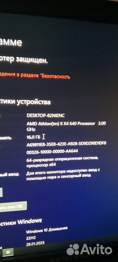 Пк для игр учебы и работы