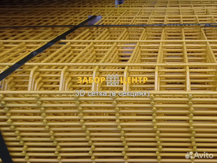 3D и 2D сетка Гиттер для забора, Большая Ижора