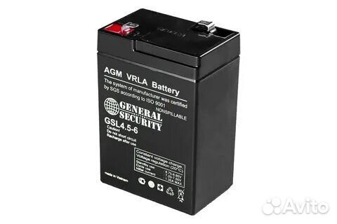 Аккумулятор