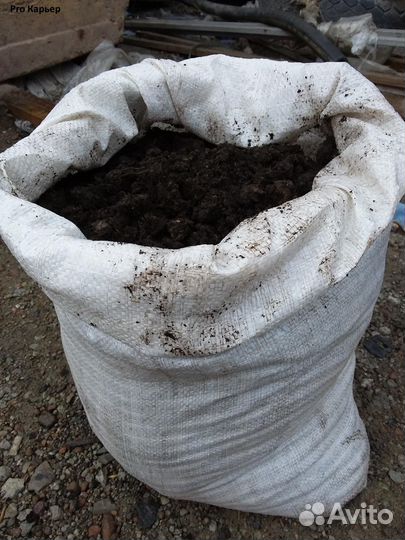 Перегной коровий в мешках