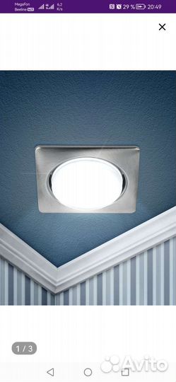 Светильник потолочный