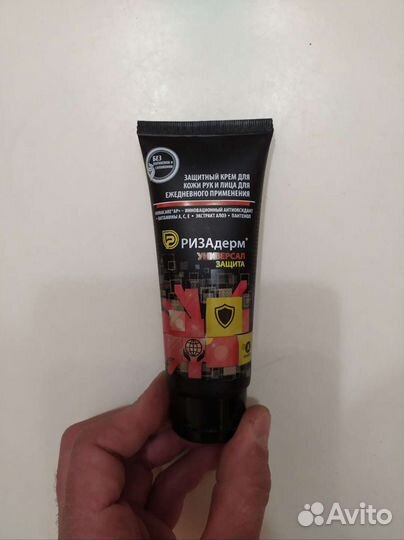 Защитный крем для кожи рук и лица ежедневного прим