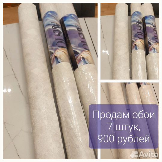 Обои флизелиновые