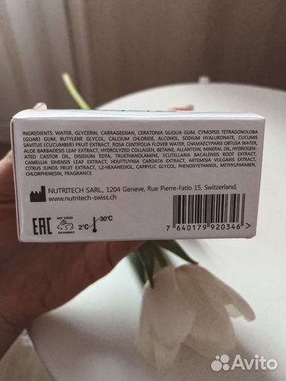 Tete Патчи гидрогелевые (Швейцария)