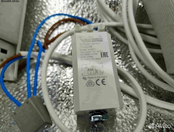 Комплект днат 250 Вт для растений