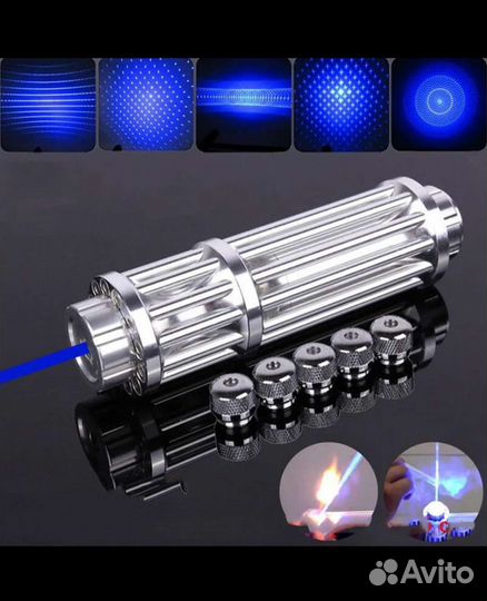 Мощная лазерная указка