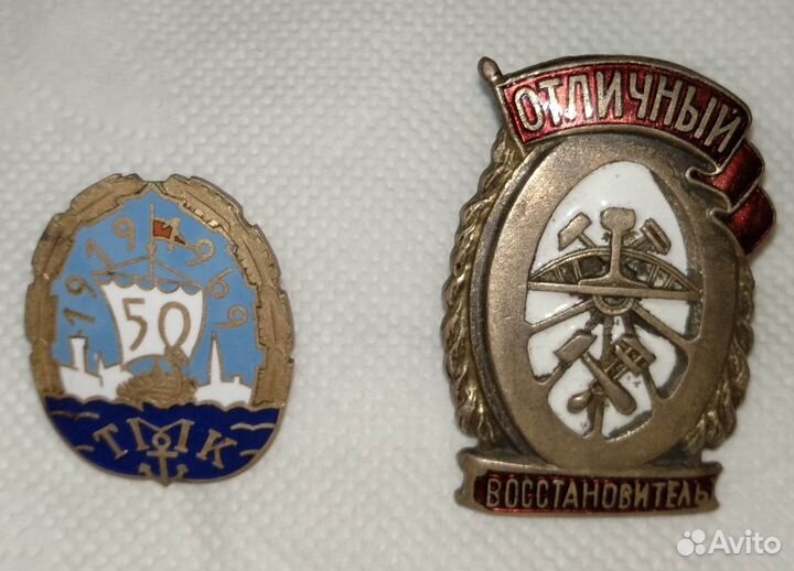 Знаки тяжёлые отличный востановитель и тмк