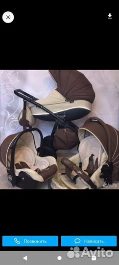 Детские коляски 2 в 1