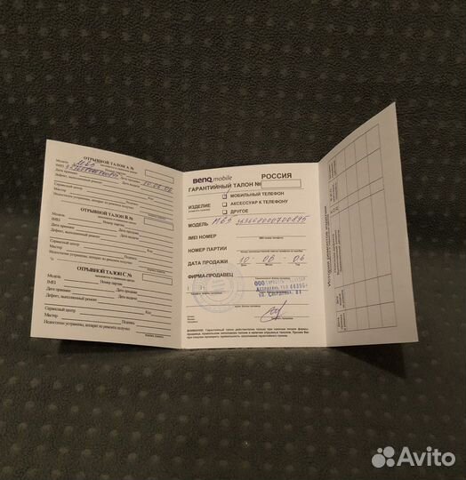 Инструкция брошюра Siemens M65