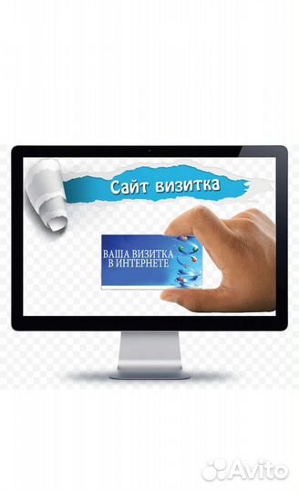 Сайт на заказ