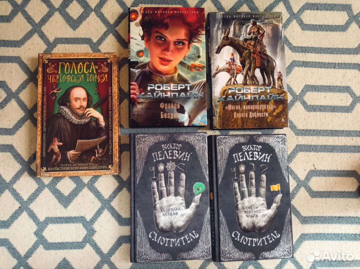 Фантастика и фэнтези