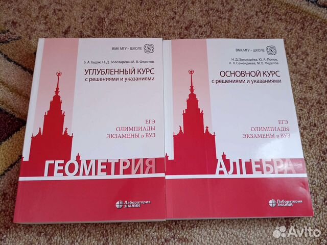 Математика Физика книги