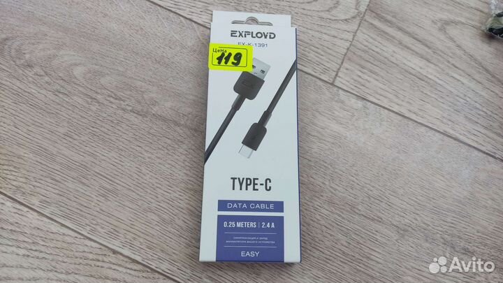 Кабель для зарядки Type c