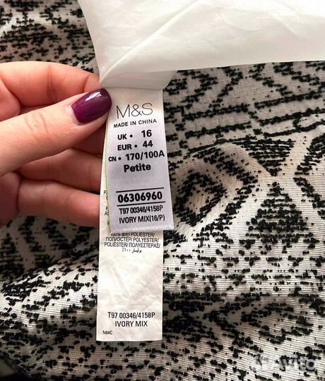 Летнее мини платье, на невысокую 50 р.uk16