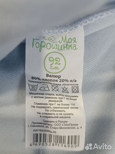Новогоднее платье детское снегурочки/снежинки 92 р