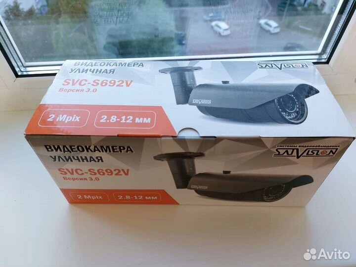 Видеокамера уличная