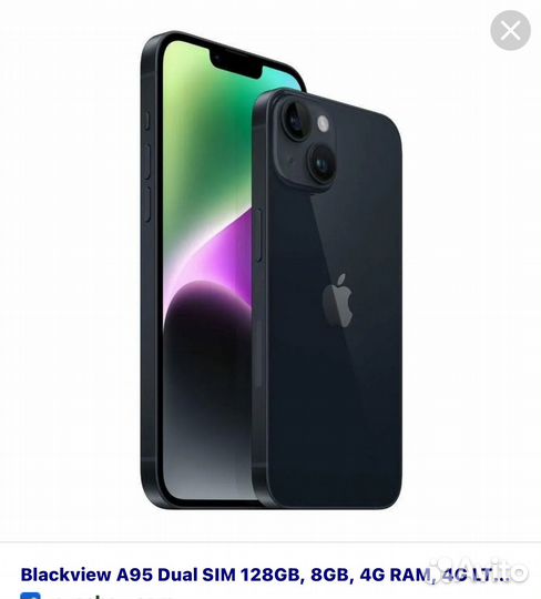 iPhone 14 Plus, 256 ГБ