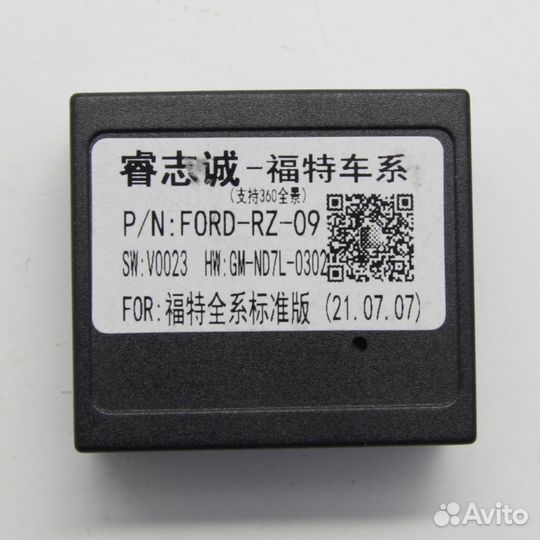 Штатная магнитола для Ford Ranger 2011-2015 гг. Le