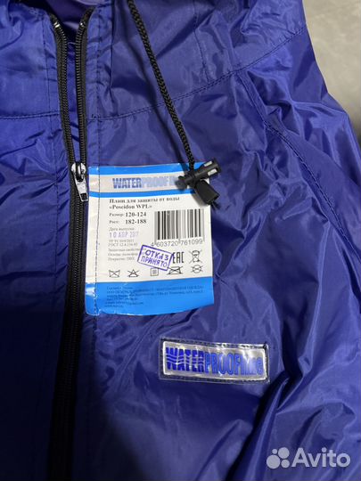 Плащ плащ для защиты от воды «Poseidon wpl”