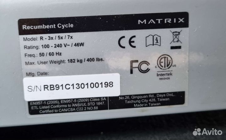 Велотренажер Matrix горизонтальный бу