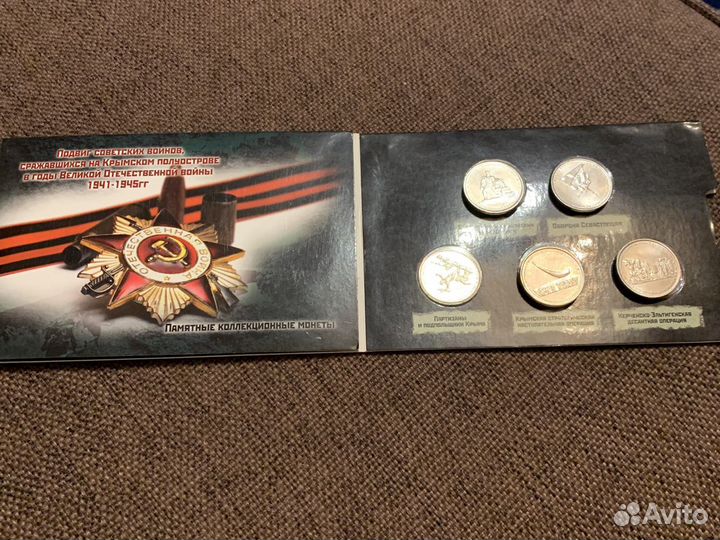 Монеты нумизматика