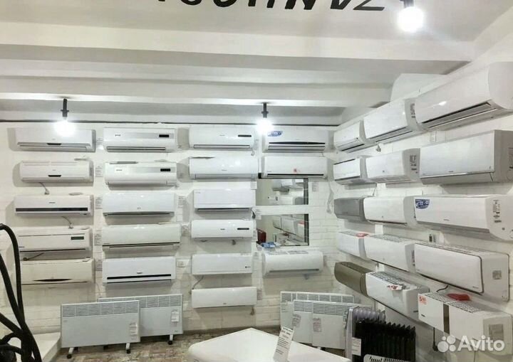 Кондиционер с доставкой