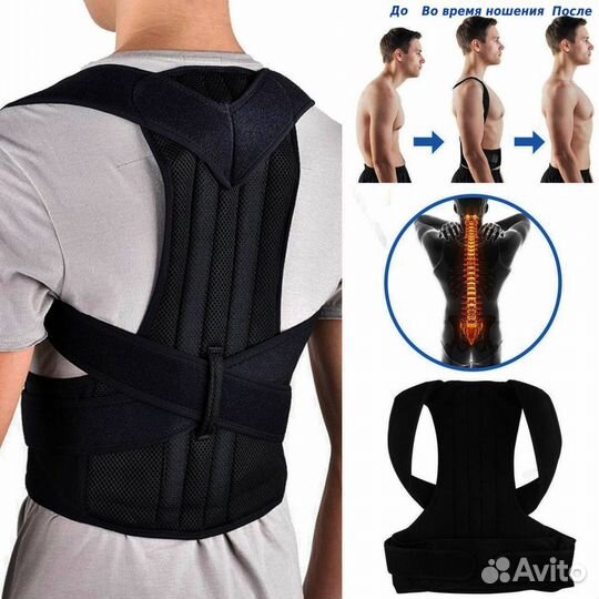 Корректор осанки / Пояс корсет утягивающий