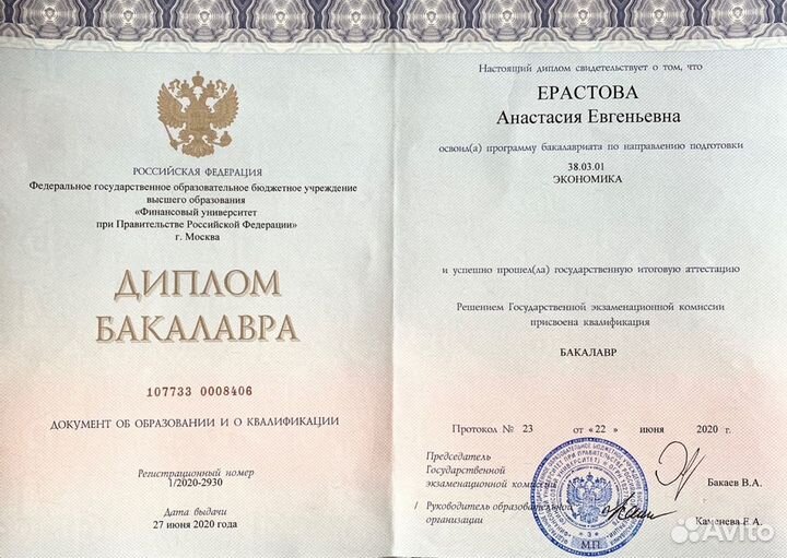 Репетитор (бух. учет, аудит, налоги, excel)