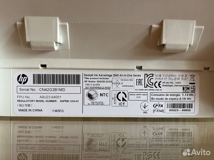 Принтер hp deskjet ink advantage 2546