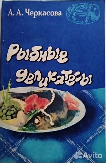 В гостях Черкасова Думрат