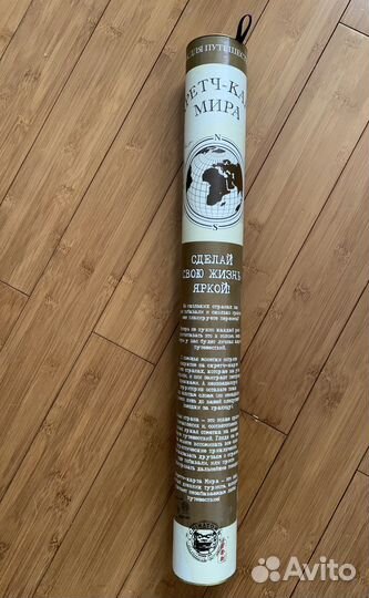 Скретч карта мира