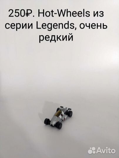 Машинки Hot wheels Оригинал