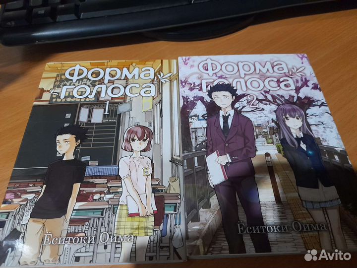 Манга форма голоса koe no katachi