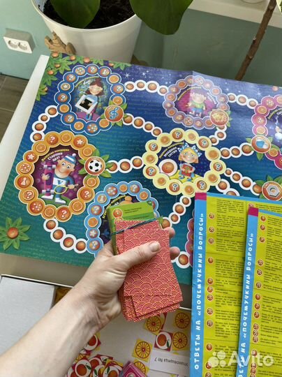 Словодел и викторина